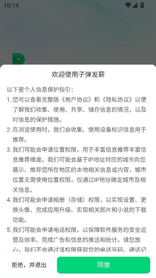 �ӵ�������