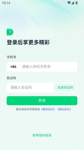 �ӵ�������