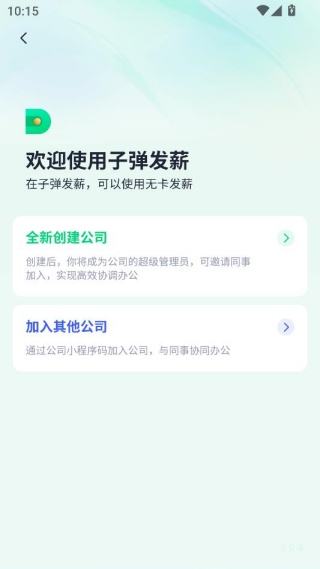 �ӵ�������