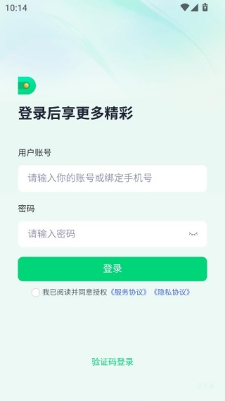 �ӵ�������