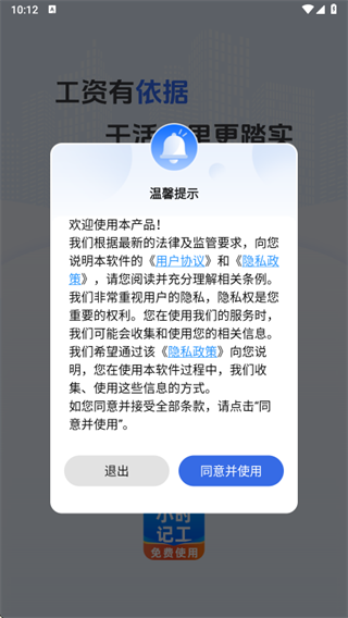 ���ؿ���ʱ¼app����