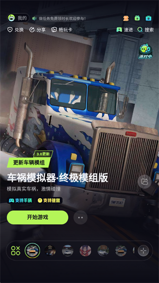 ��������app�ٷ�������