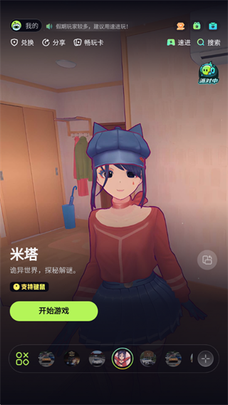 ��������app�ٷ�������