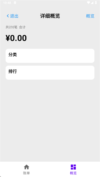 荔刻追光社app下载 荔刻追光社app下载