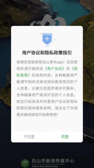 ��ɽ����������Ѷ��