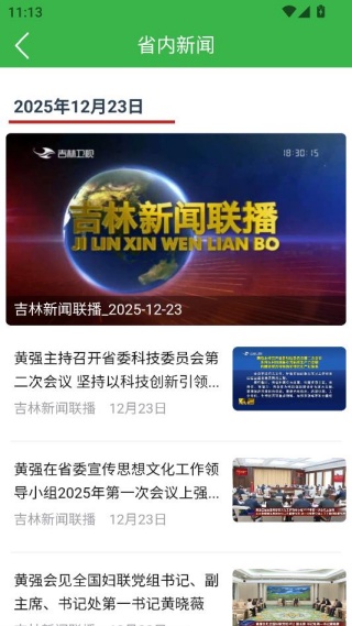 ��ɽ����������Ѷ��