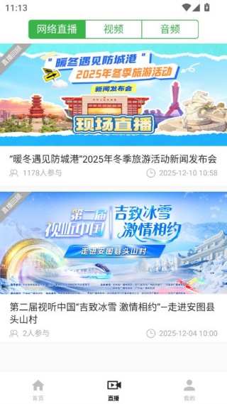 ��ɽ����������Ѷ��