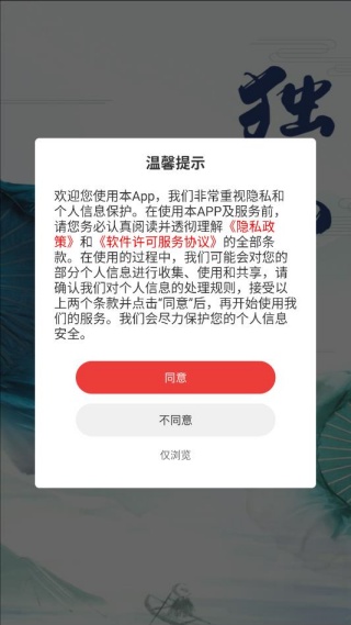 ������ɽ���°�