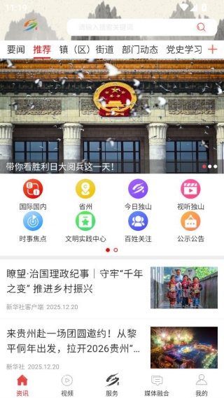 ������ɽ���°�