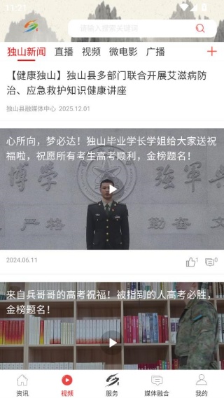 ������ɽ���°�