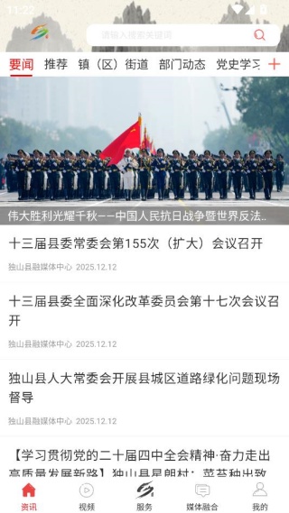 ������ɽ���°�