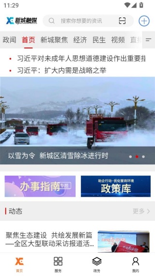 �����³Ǳ����������°�