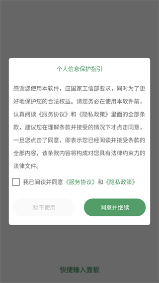 ����������app���°�����