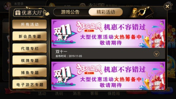 ���������ư�׿������