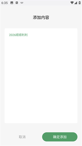 ����������app���°�����