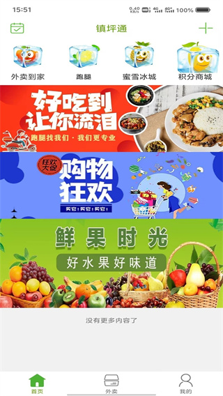 ��ƺͨapp���°�����