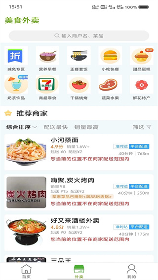 ��ƺͨapp���°�����