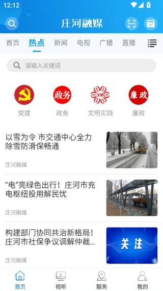 ׯ����ý�������ŷ���ƽ̨