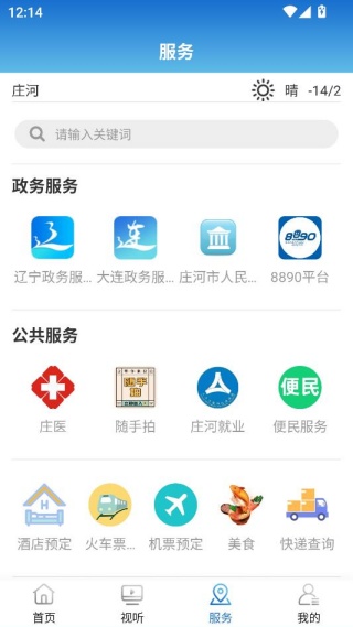 ׯ����ý�������ŷ���ƽ̨