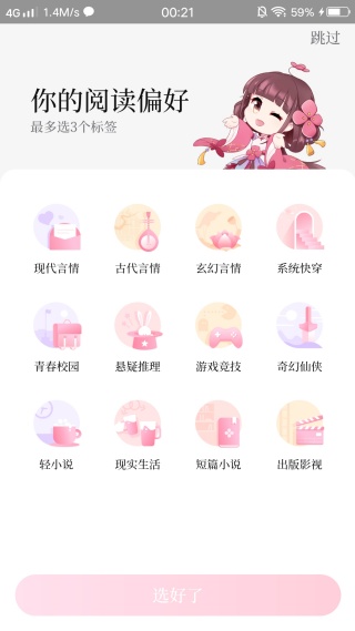 ������鳩����