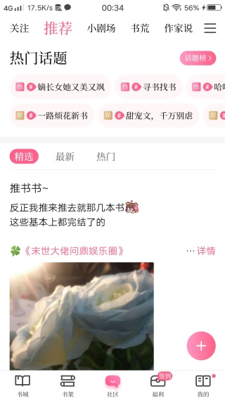 ������鳩����