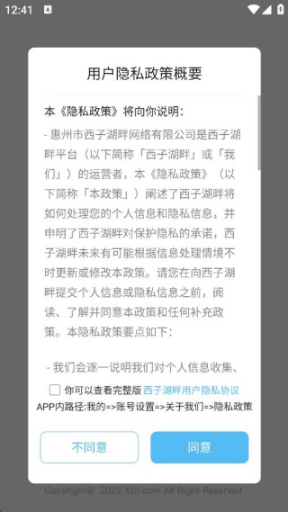 ���Ӻ���������Ϣ��