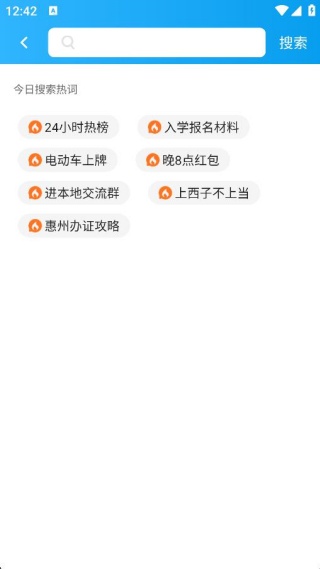 ���Ӻ���������Ϣ��