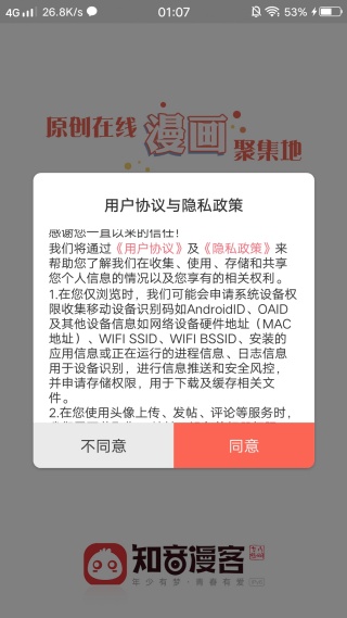 ֪�����Ͱ�׿�ٷ���