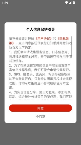 融媒土左新闻政务服务中心 融媒土左新闻政务服务中心