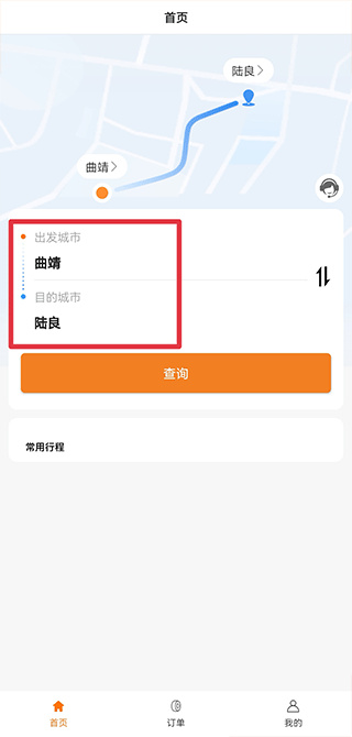 滇约出行app下载 17605989254907529.jpg