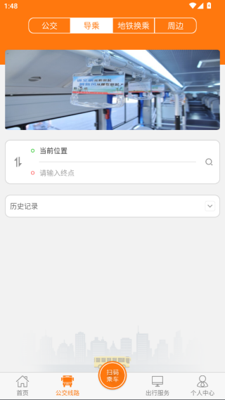 全澄通app官方版下载 17629461415088804.png