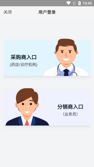 ǧ�ɻ�app���°�����