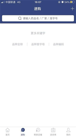 ǧ�ɻ�app���°�����