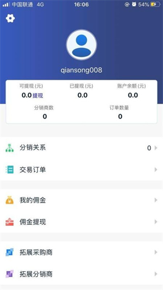 ǧ�ɻ�app���°�����