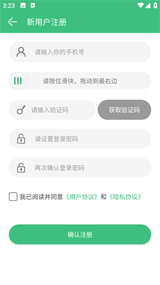 ������Ӣ��app���°�����