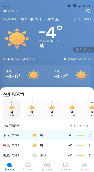 ��׼��������app����