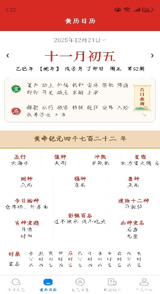 ��׼��������app����