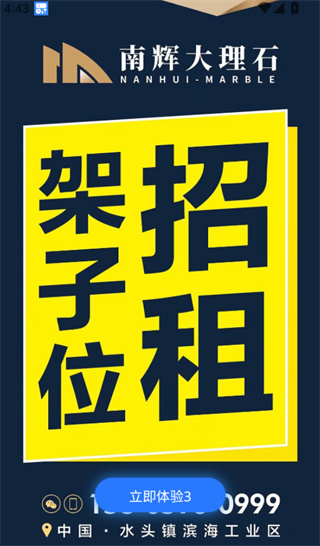 ʯ�ı�����app���°�����