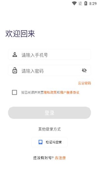 ��Ʒ���̼Ұ�app����