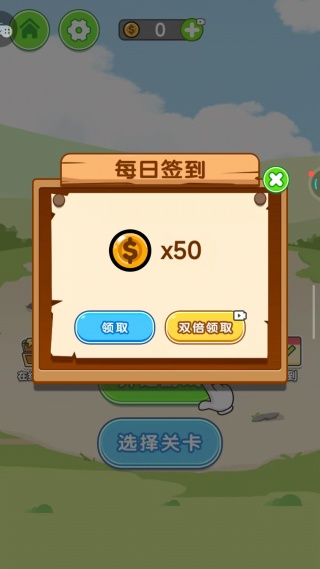 �Զ����ߴ󴳹���Ϸ����