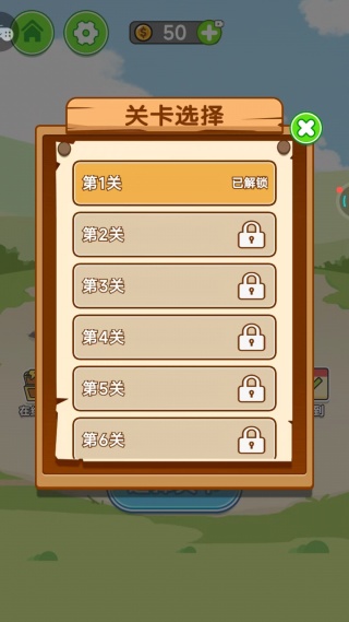 �Զ����ߴ󴳹���Ϸ����