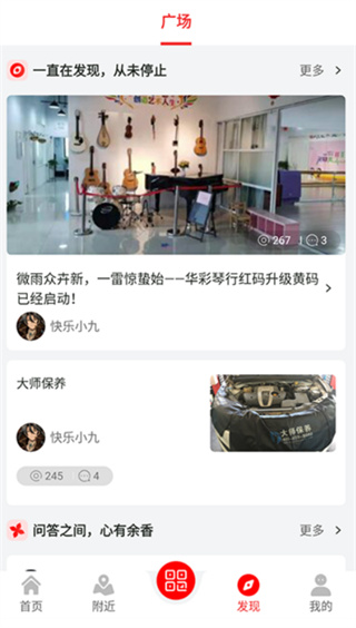 Ԥ����app���°�����