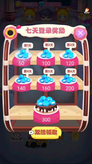 ����������Ϸ����