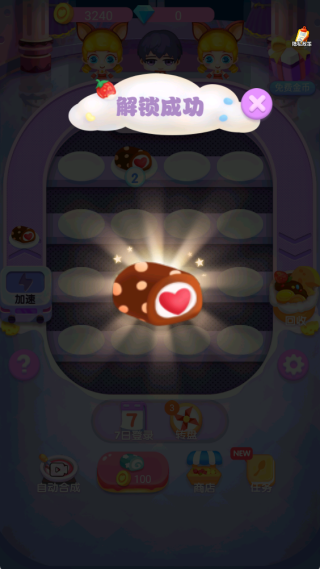 ����������Ϸ����