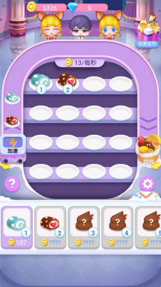 ����������Ϸ����