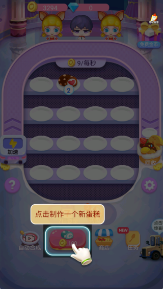 ����������Ϸ����