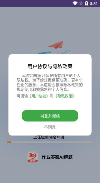 ��ҵ��AI������������