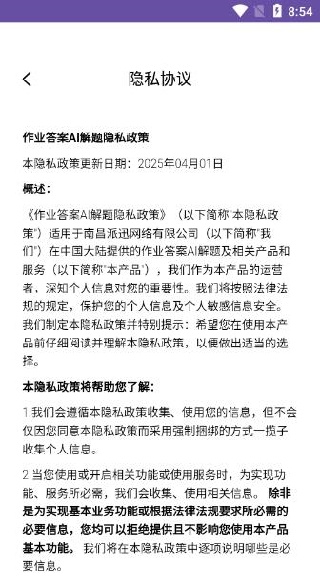 ��ҵ��AI������������