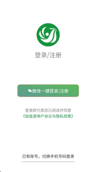 �Ӽ���app���°�����