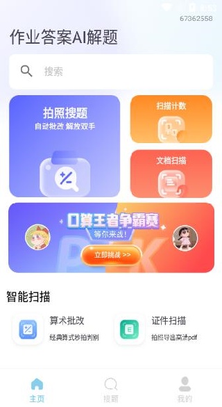 ��ҵ��AI������������